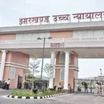 jharkhand-high-court-ranchi