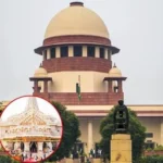 राम मंदिर कथित दान गबन मामला: CBI जांच की मांग वाली याचिकाओं पर 13 जुलाई को सुनवाई करेगा सुप्रीम कोर्ट