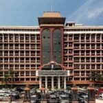 High_Court_of_Kerala_Building