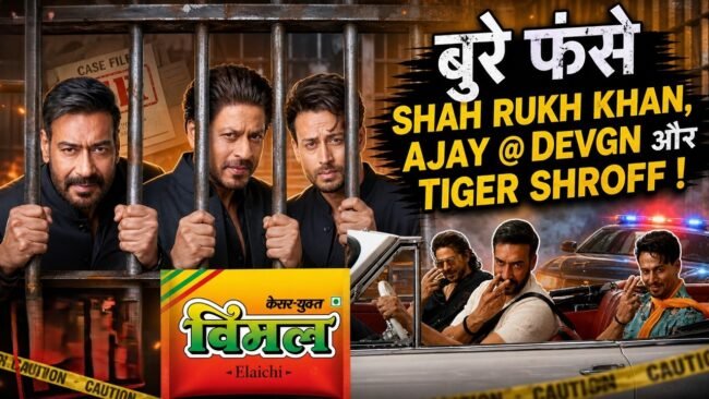 Vimal Elaichi विज्ञापन मामला: Shah Rukh Khan, Ajay Devgn और Tiger Shroff को जारी Show-Cause Notice पर दिल्ली हाईकोर्ट ने फैसला सुरक्षित रखा