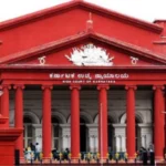 कर्नाटक लोक सेवा आयोग (KPSC)