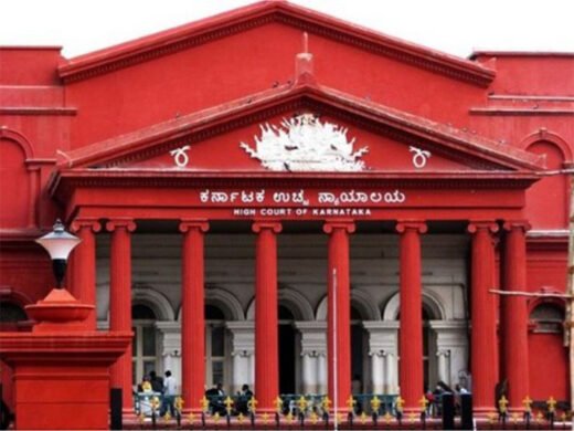 कर्नाटक लोक सेवा आयोग (KPSC)