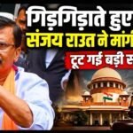 sanjayraut
