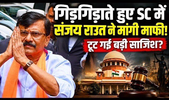 sanjayraut